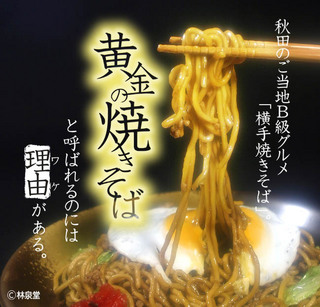 image_ohgon650.jpg