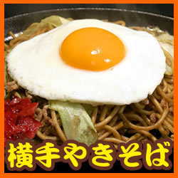 yakisoba_t.jpg